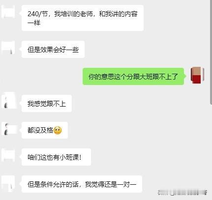 初三的侄女期末考试成绩出来了
语文86分
数学59分
英语70分
物理49分
化