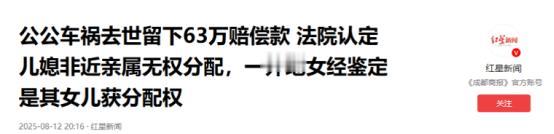 四川广安，一女子丈夫去世，她对公公不离不弃，公公衣食住行，全都由她支付，只要公公