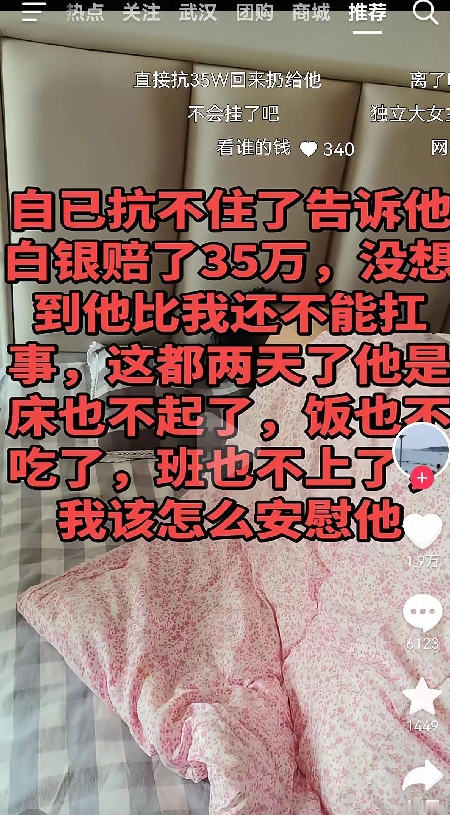 真是服了这位宝妈了！她偷偷买白银板料投资，一下子亏了35万。
 
自己心里扛不住