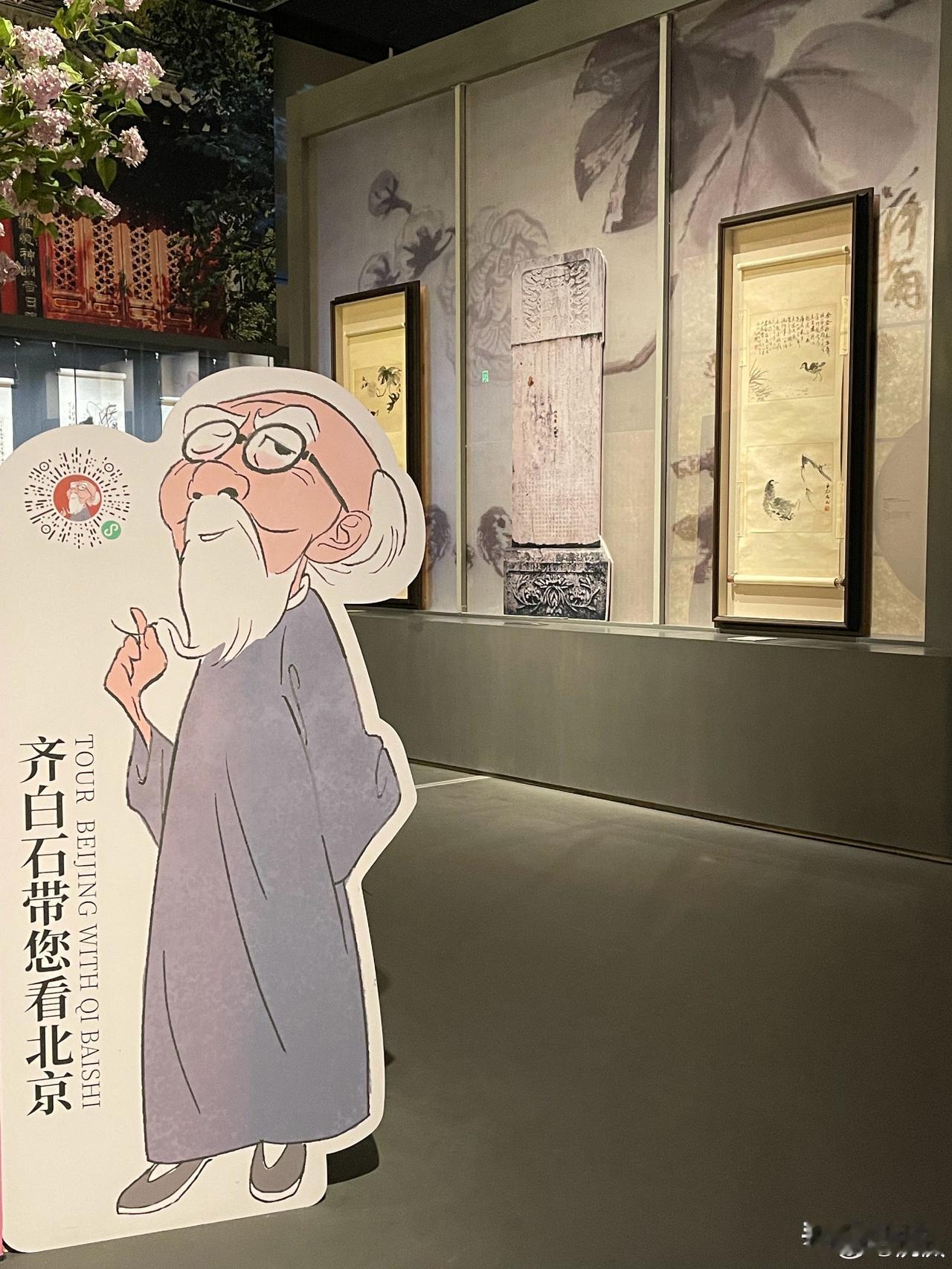 可能很多人对齐白石的印象就是“虾” 。沅汰博物馆

我倒觉得，齐白石画山更好。云