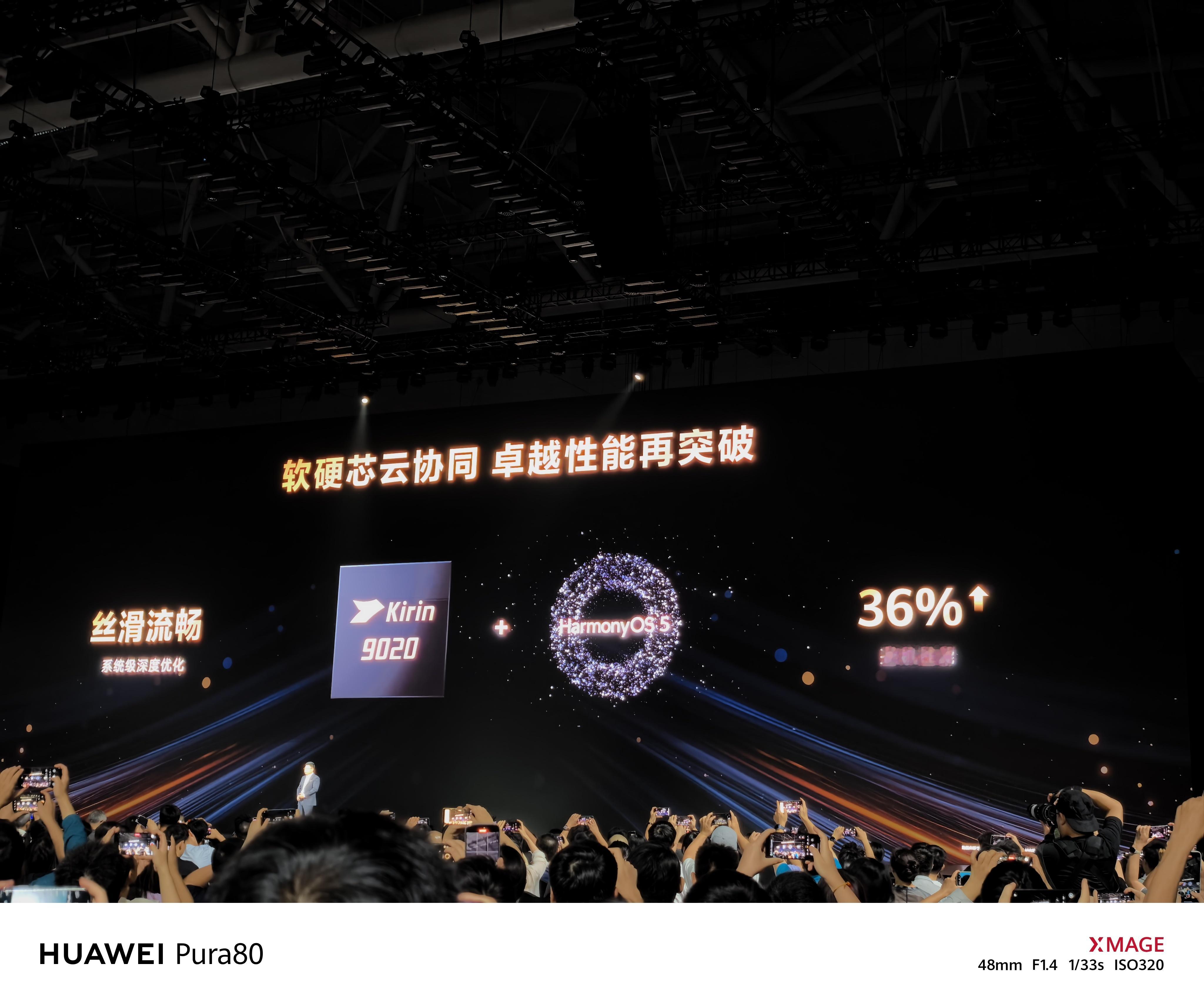 华为Mate XTs 非凡大师硬件配置：麒麟9020处理器，5600毫安时超薄硅