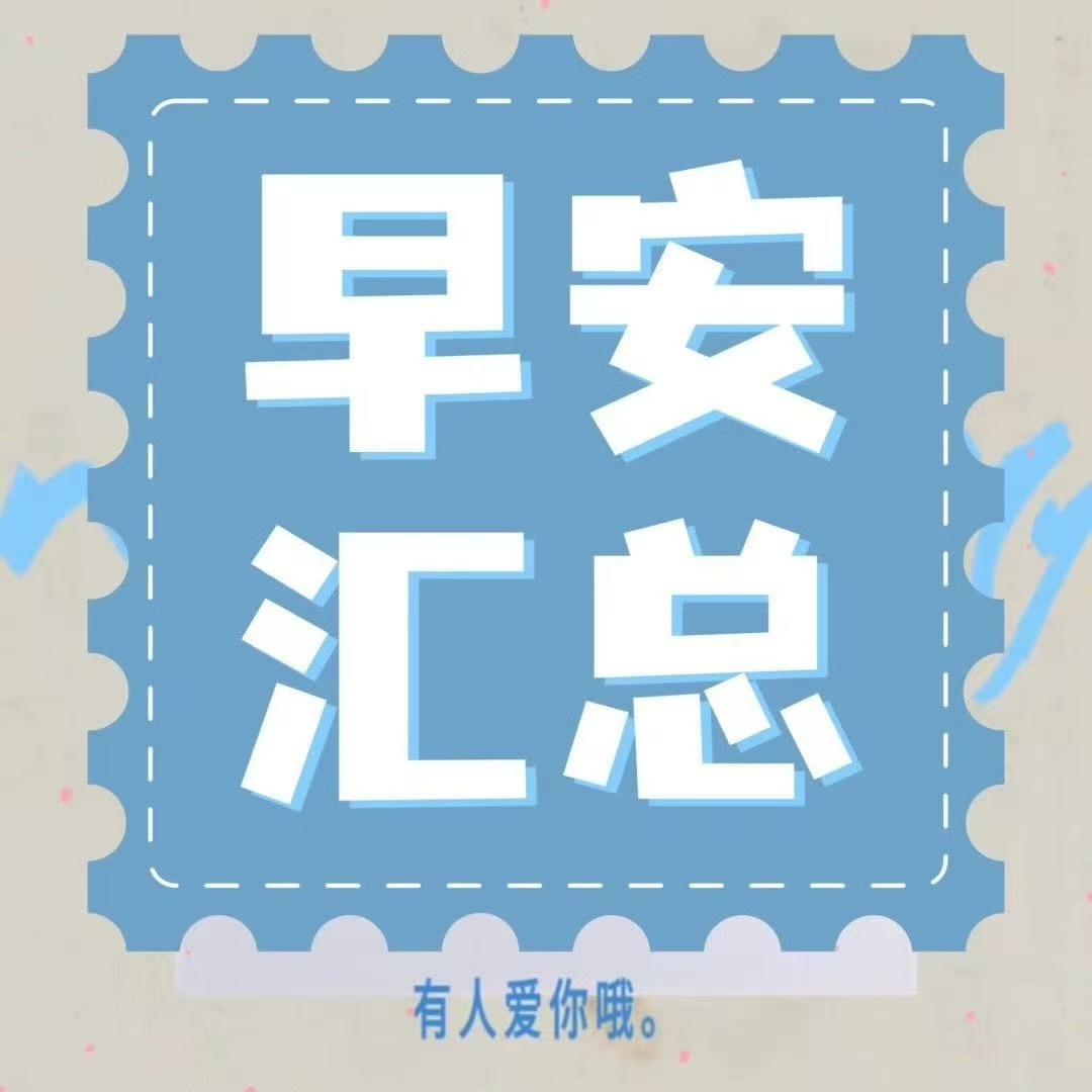 周深  ☀️周深2026深深的巡回演唱会☀️周深反深代词实体专辑        