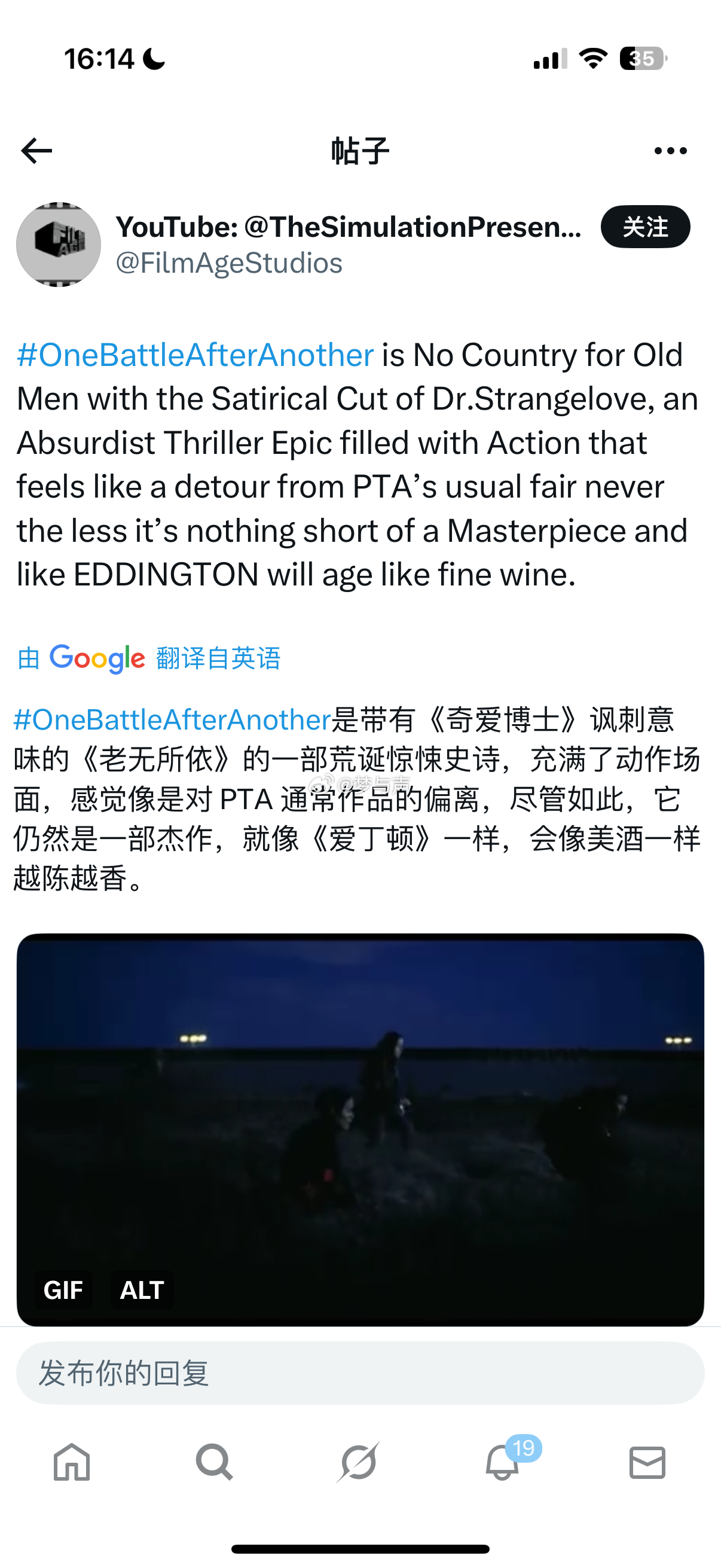 一战再战海外口碑一战再战谁还不知道《一战再战》海外口碑爆棚？烂番茄、IMDb好评