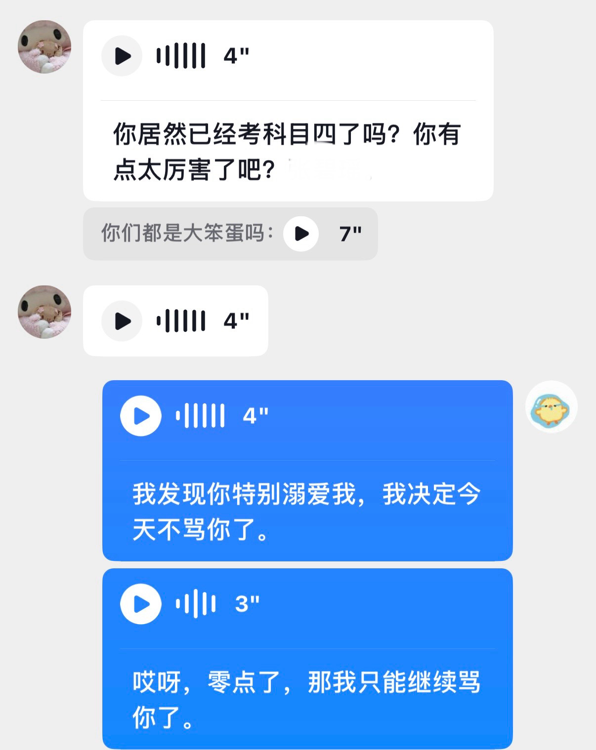 刚想善良一把！ 