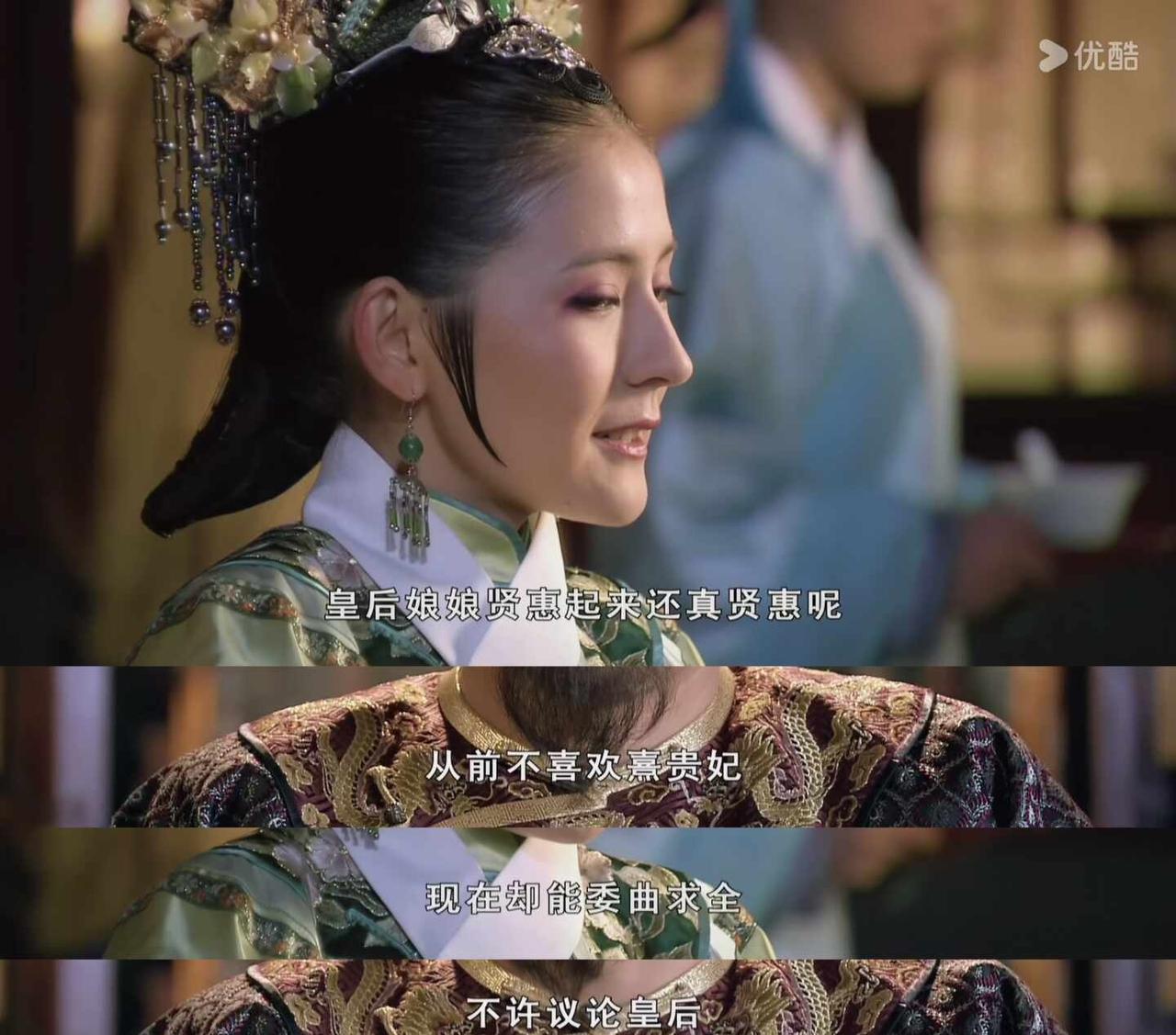 不许议论皇后~哈哈哈哈哈哈哈哈哈
她只有六岁~甄嬛传十级观众 甄嬛传 甄嬛传 甄