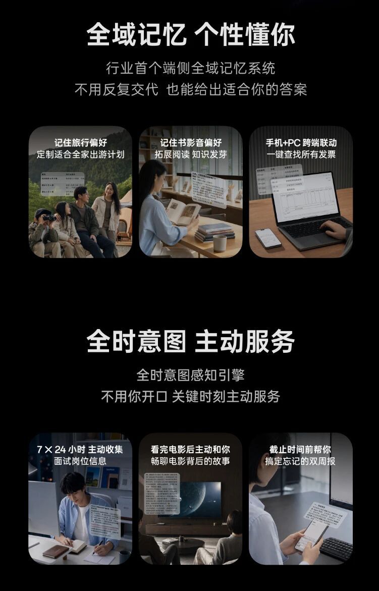 OPPO宣布开启小布Next计划招募，该计划是OPPO面向AI手机未来形态的一项