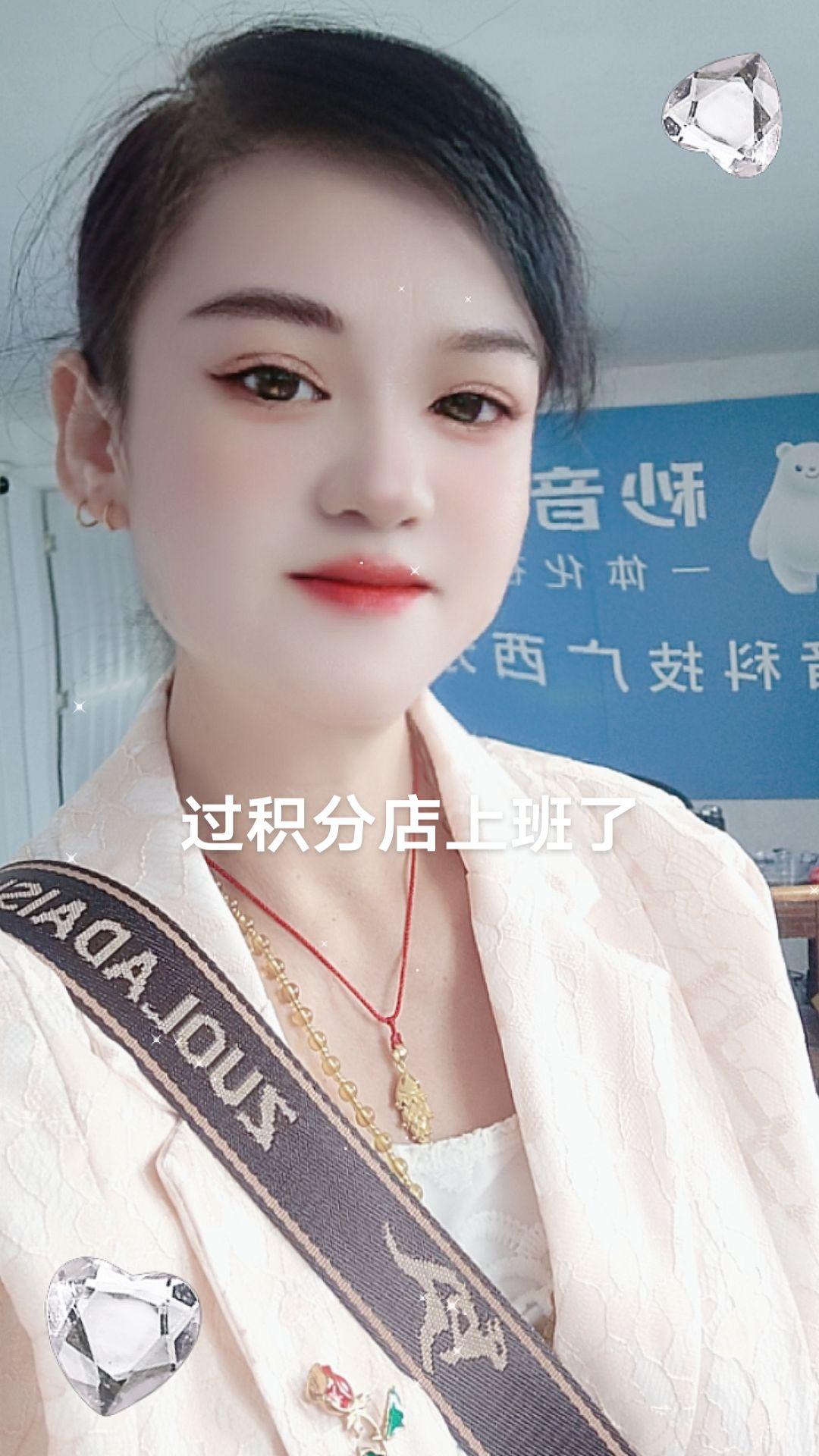 过积分店上班了