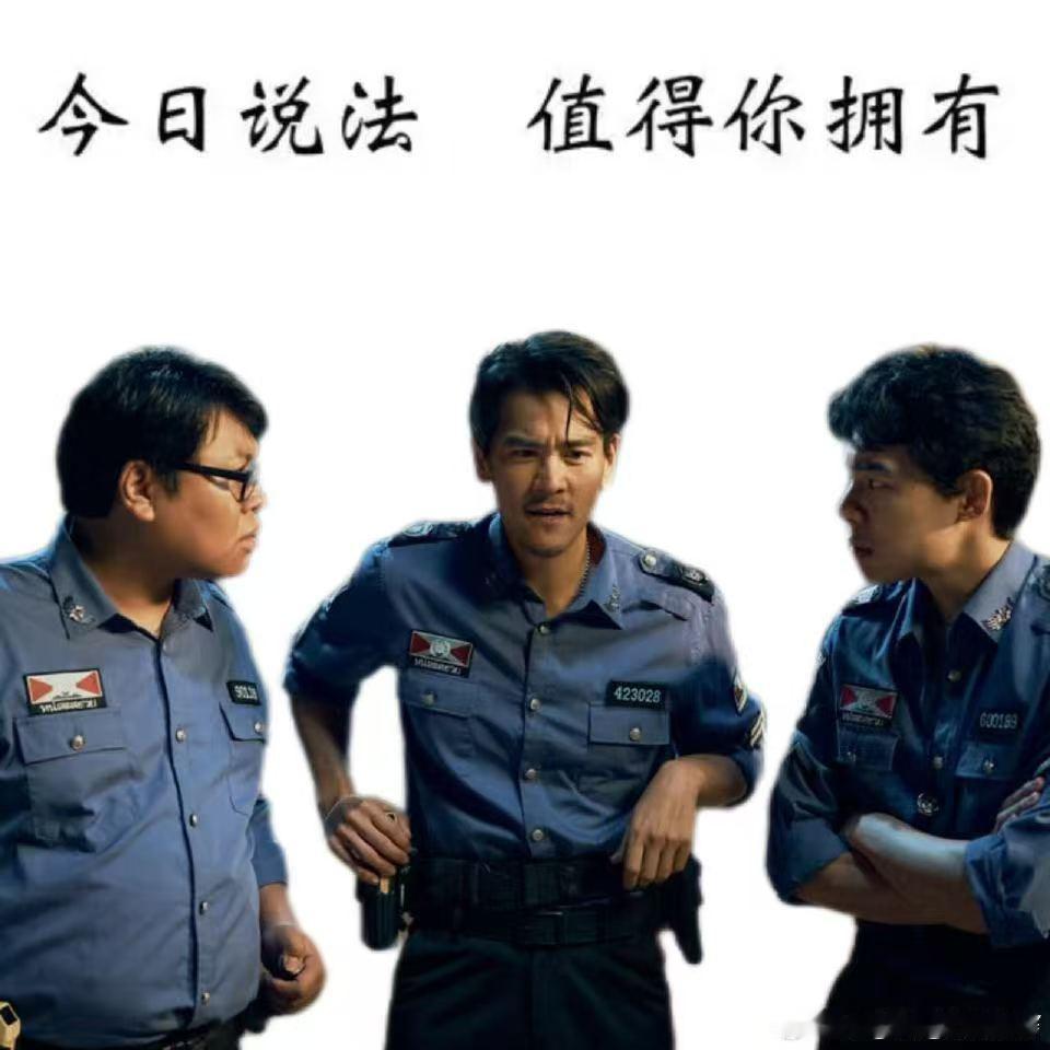 谁家把喜剧拍成了今日说法了 这剧情放今日说法节目组都得狂喜！每个人单拎出来都是名