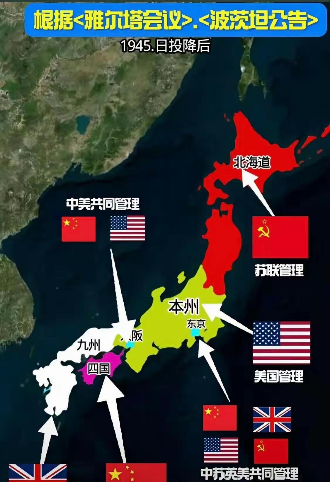 这盘大棋下得真绝了！不得不说，中央有高人。一个日本首相的几句疯话，竟然被我们顺势