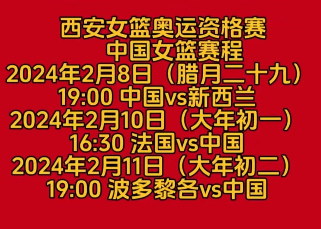 中国女篮今天下午战法国，
只要黄思静，李梦三分线外打开了，
比赛就变得容易了，
