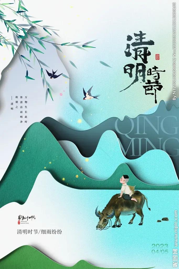 《民间老话》
积钱不如教子，闲坐不如看书。
牛不训不会耕，马不练不能骑。
手指有