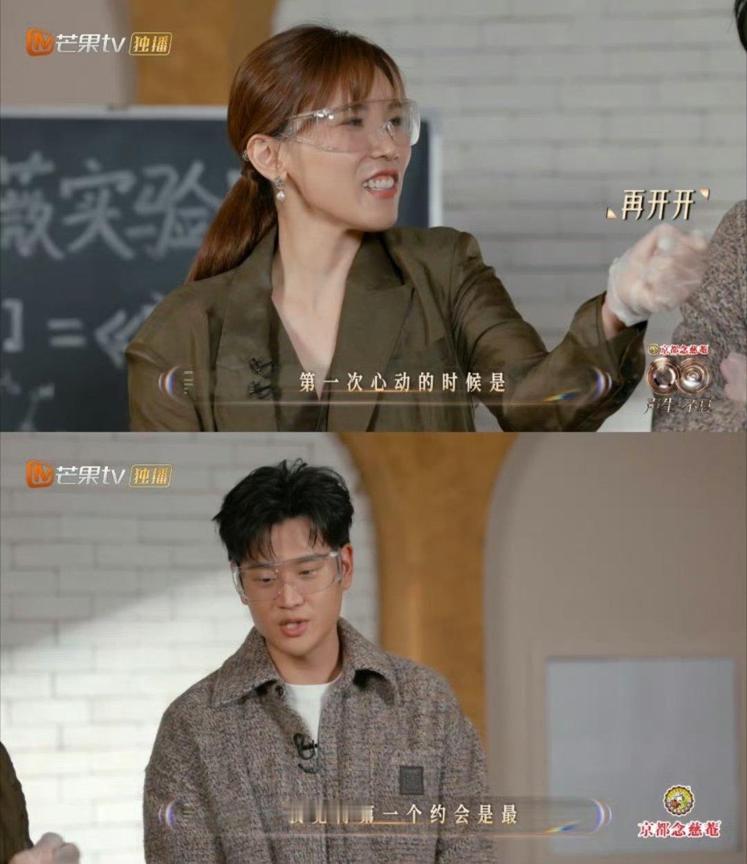 周兴哲提起老婆立马红温 声生不息 谁在声生不息磕疯了？是我！周兴哲提起老婆就红温