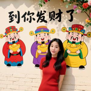 顺风顺水也顺财神