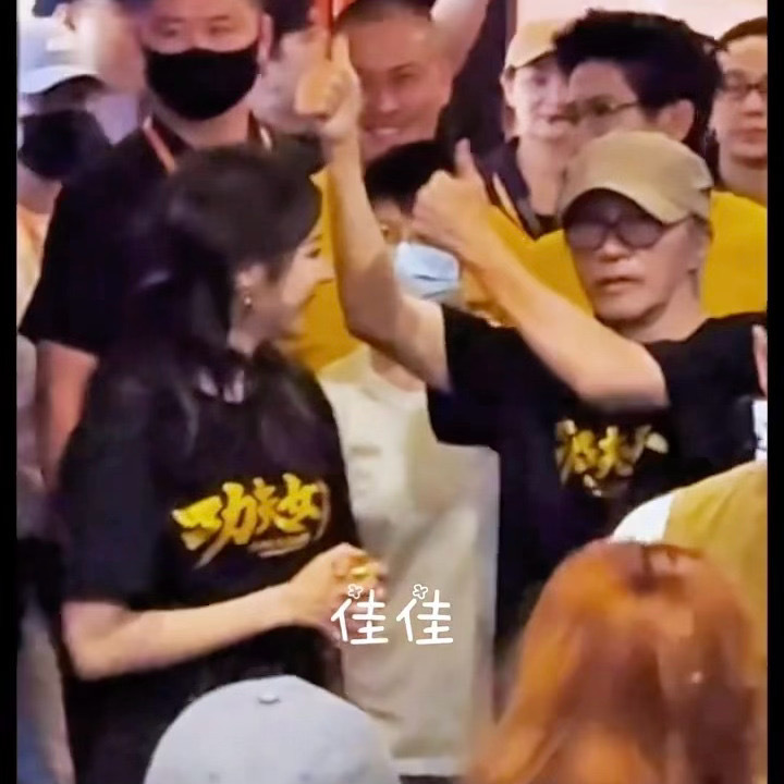 迪丽热巴周星驰聊天下班恭喜功夫女足实时票房破7亿，两个同频的人合作千里马和伯乐具