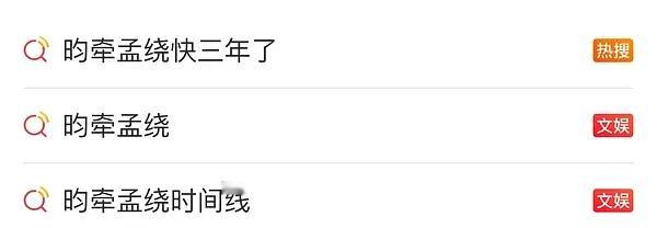 铁了心要拆了啊？尚公主不是快播了么，播完再拆也行啊昀牵孟绕cpf还磕不？ 