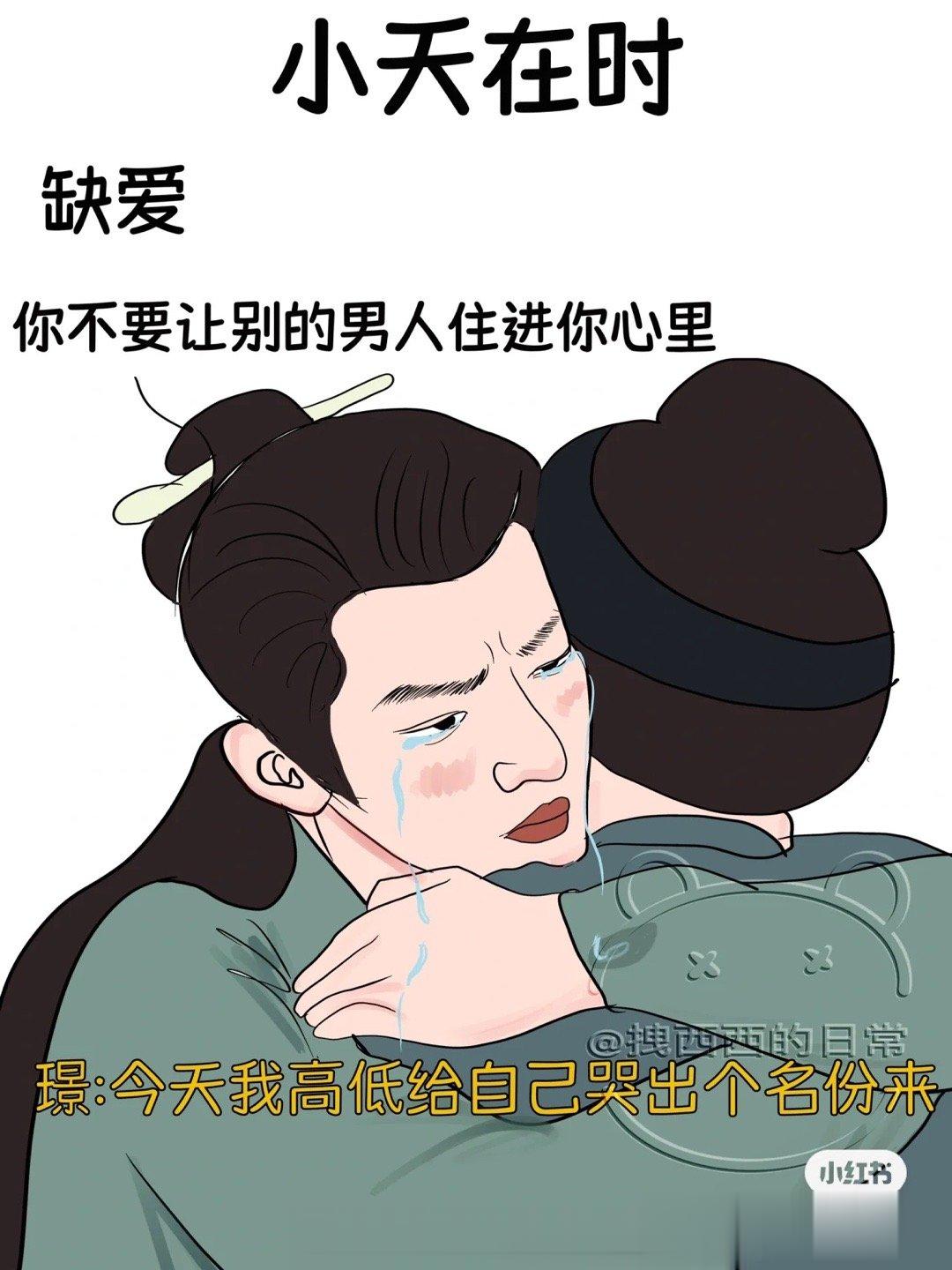 涂山璟的娇妻文学我哈哈哈哈哈哈哈哈哈哈哈哈哈哈哈哈哈哈哈哈哈哈哈哈哈哈哈哈哈哈哈