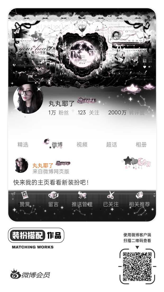 网页链接