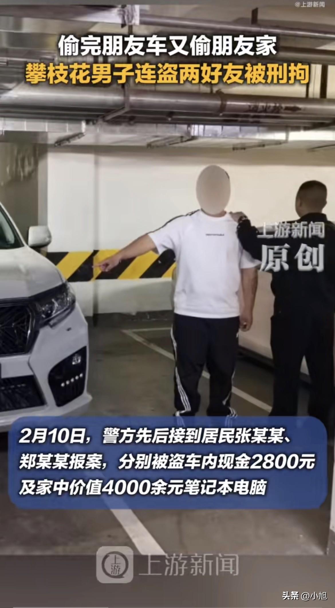 2月4号那天晚上，黄某某坐上朋友张某某的车，去人家家里吃饭。

路上他跟平时一样