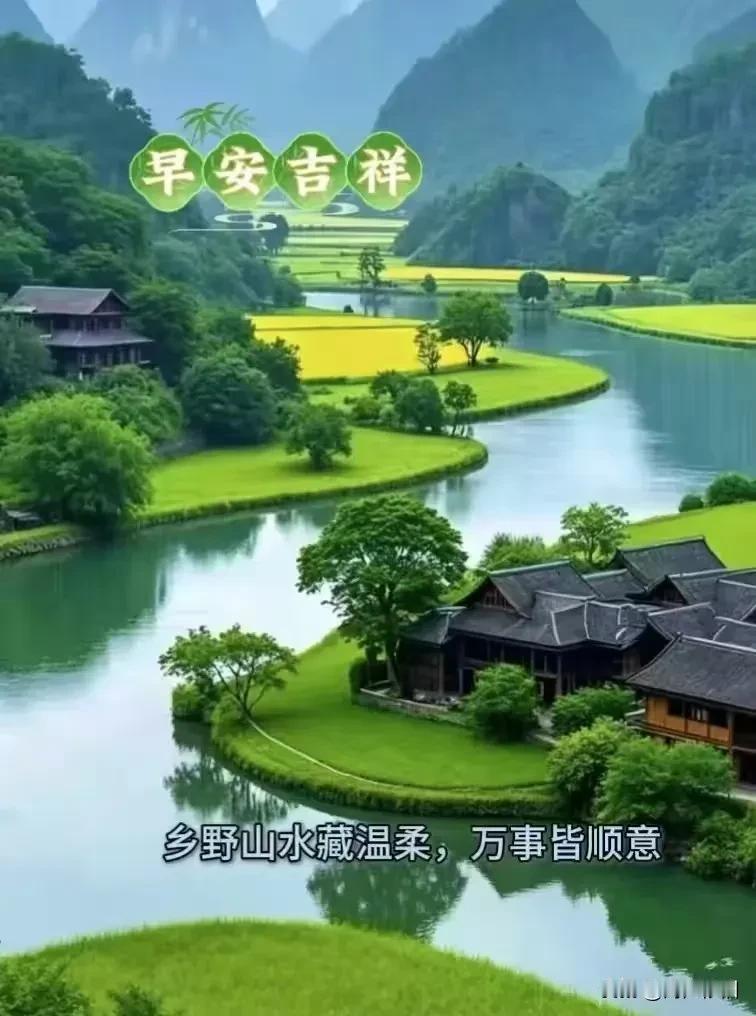 七律《遥寄安康》

山藏秀色结尘缘，
万里云屏一线连。
素语轻传心上暖，
清辞遥