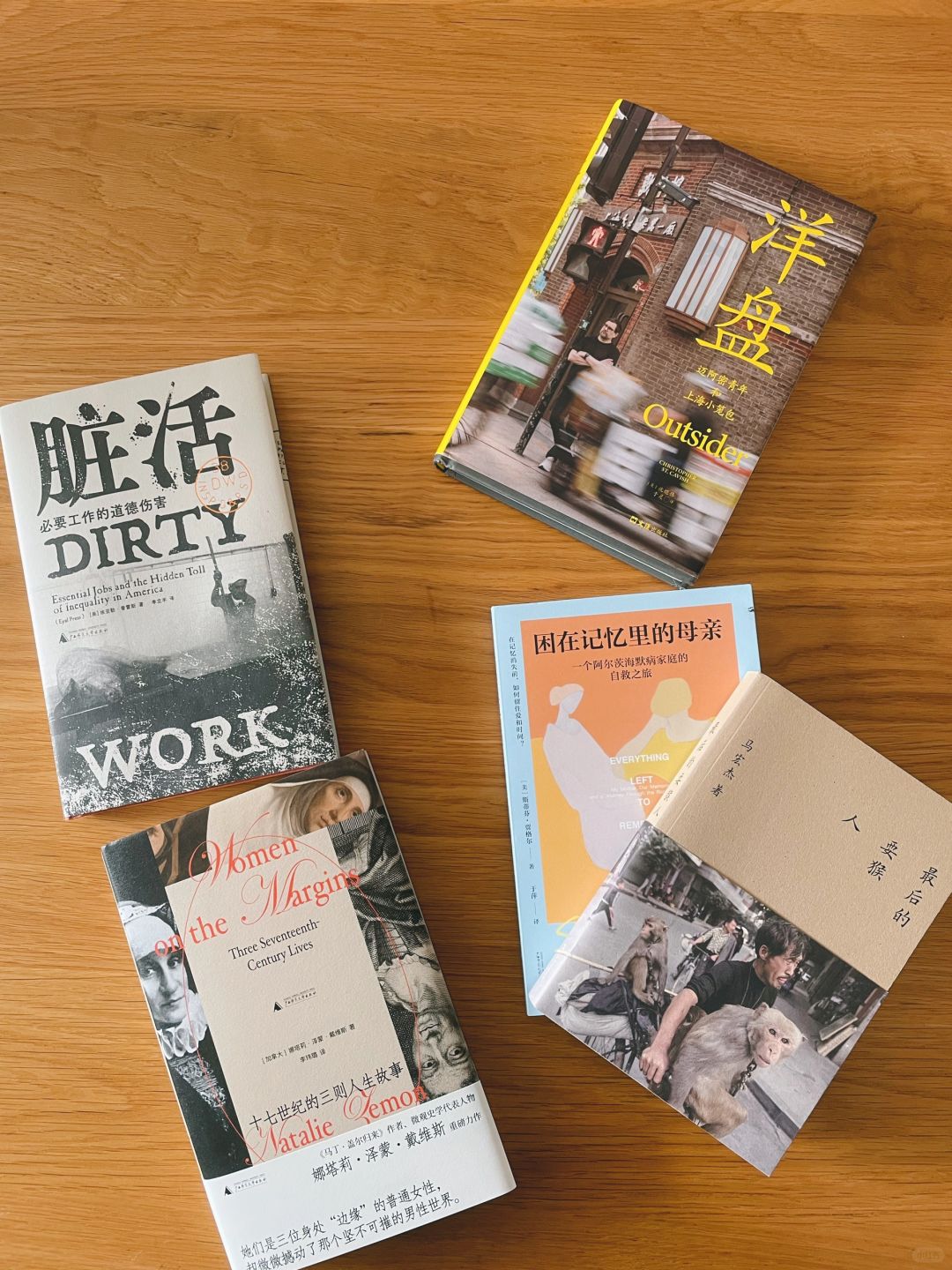 非虚构书单｜让人感动的，永远是真诚和勇敢