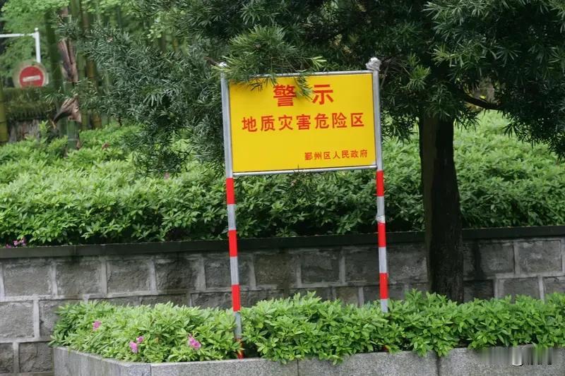 在广东防范地质灾害安全风险，提前做足准备是关键。广东靠海，台风、暴雨等容易引发滑