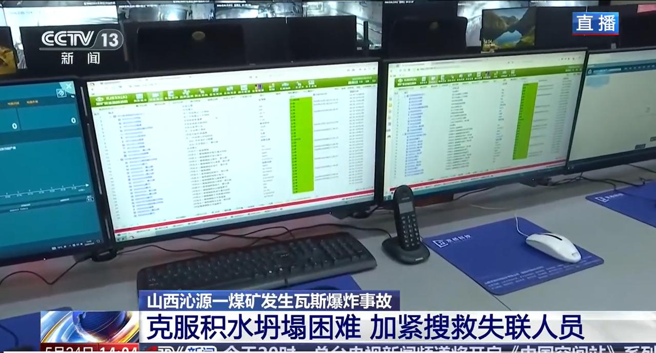 搜救人员发现，井下还有图纸上没有标注的隐藏巷道。明面一套暗面一套，拿员工当耗材，