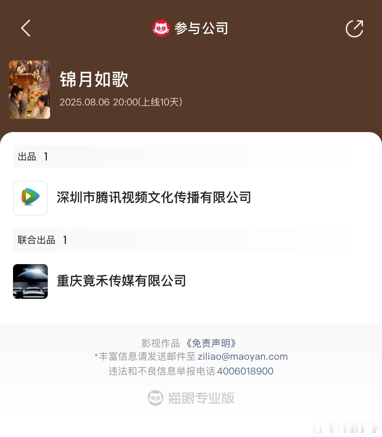 我们乳鸽真的连一个yx公司都没有吗[泪奔] ​​​