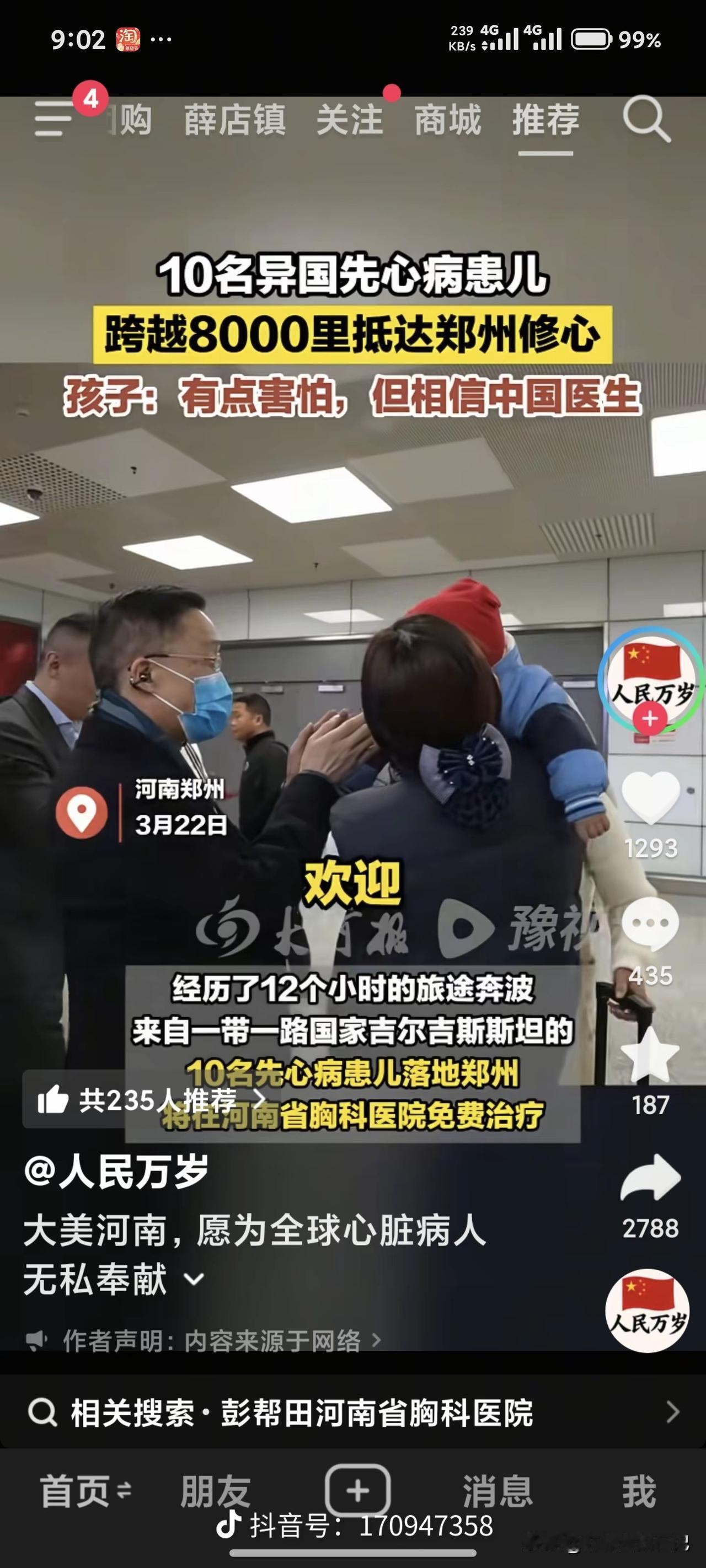 这两天没更新文章，有些懒语。因为 我为我国家的大义而骄傲，祝祖国 繁荣昌盛。
如