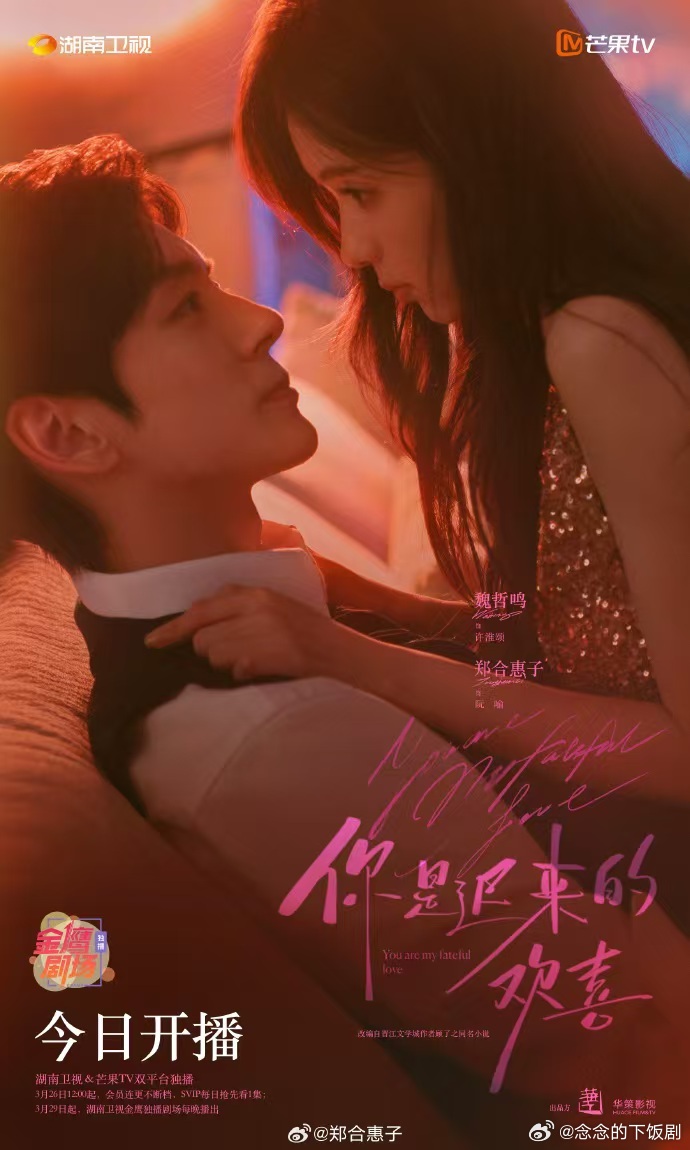 陈都灵在线催更你是迟来的欢喜陈都灵宣传郑合惠子新剧  陈都灵都在催更《你是迟来的