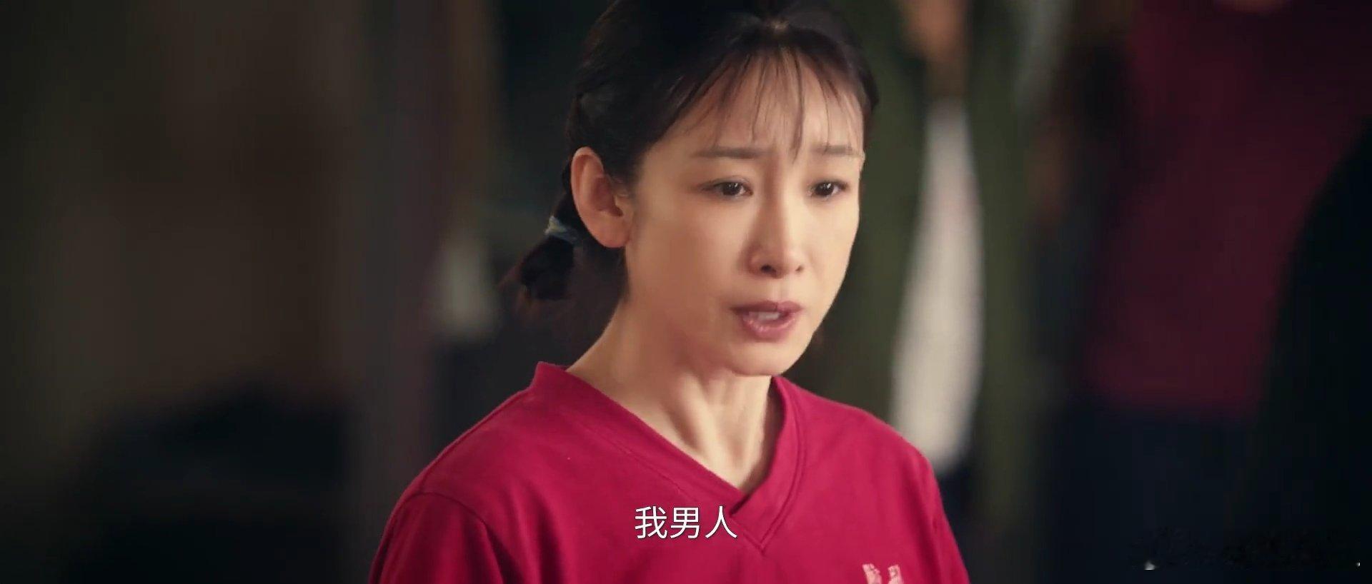 主角秦海璐还上线么 花彩香的个性真的让人印象深刻，她的离开让我感觉像失去了一种快
