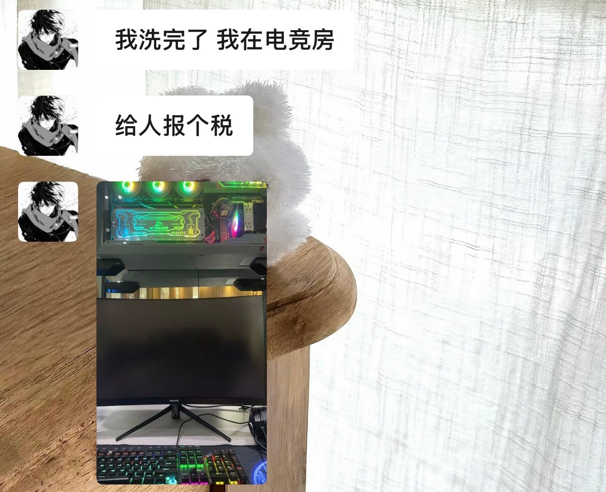 最搞笑的一集：来洗浴中心了 他去电竞房给人报税奋斗男人最好命 蒽