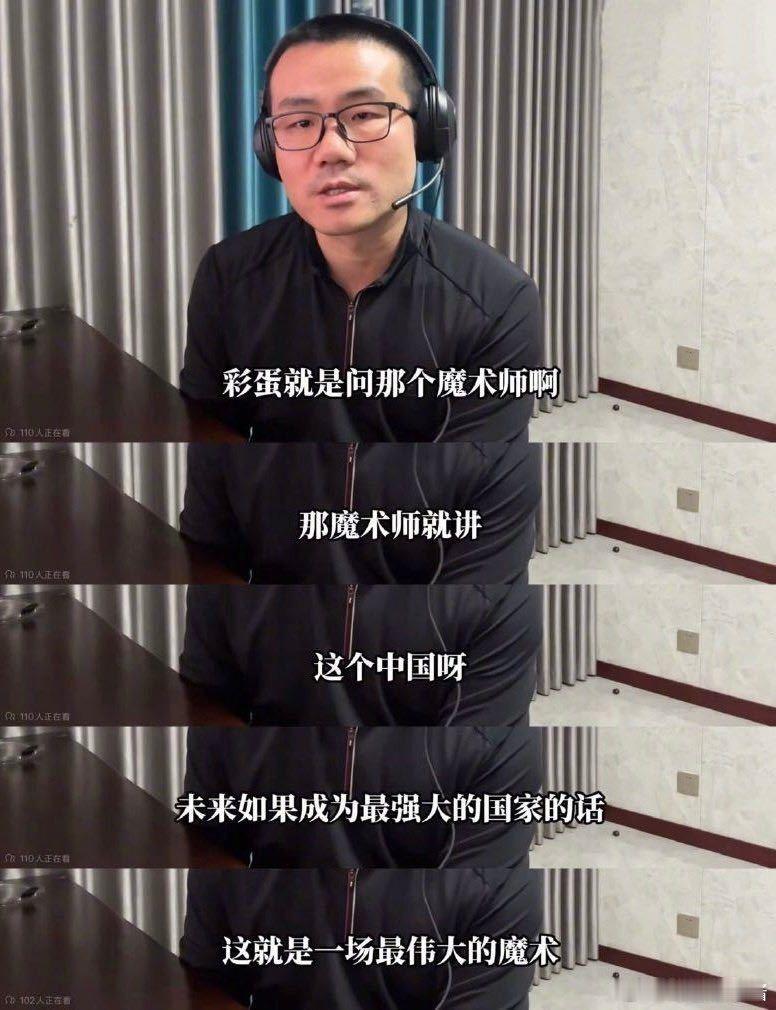 这才是世界上最伟大的魔术  魏翔 两种身份切换自如，让这个角色跃然银幕，成为观众