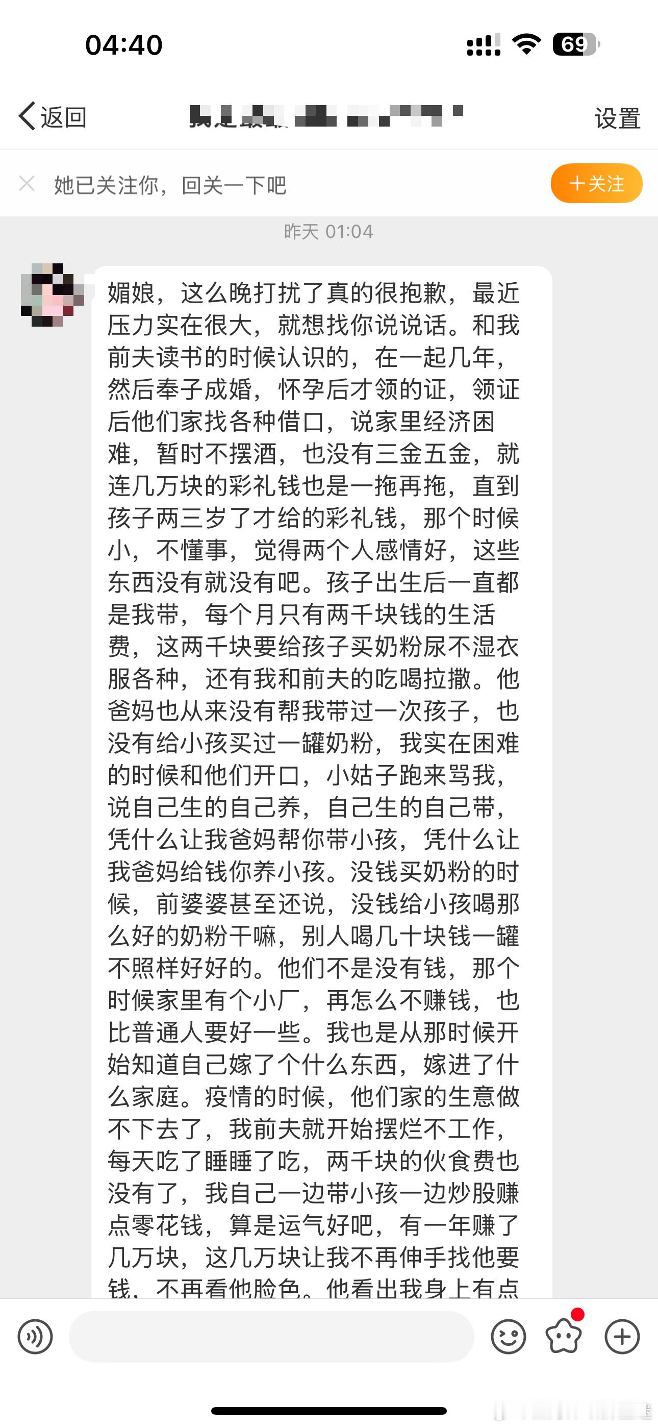 大家看完轻点说她，小时候不懂事，我觉得你可以去义乌改变一下命运，不怕苦的就去义乌