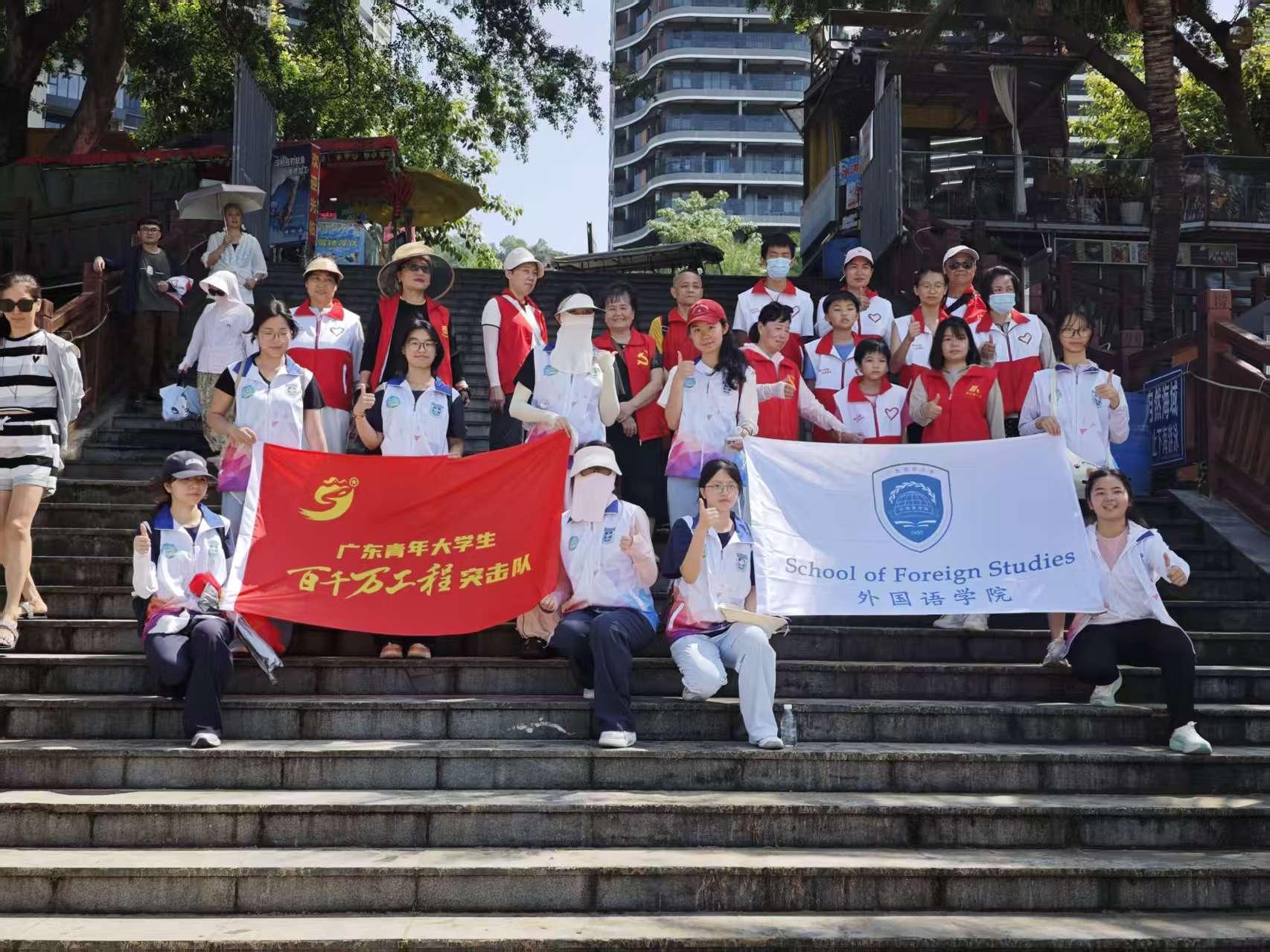 助力乡村文旅升级，广财青年在稔山绘出乡村振兴新图景