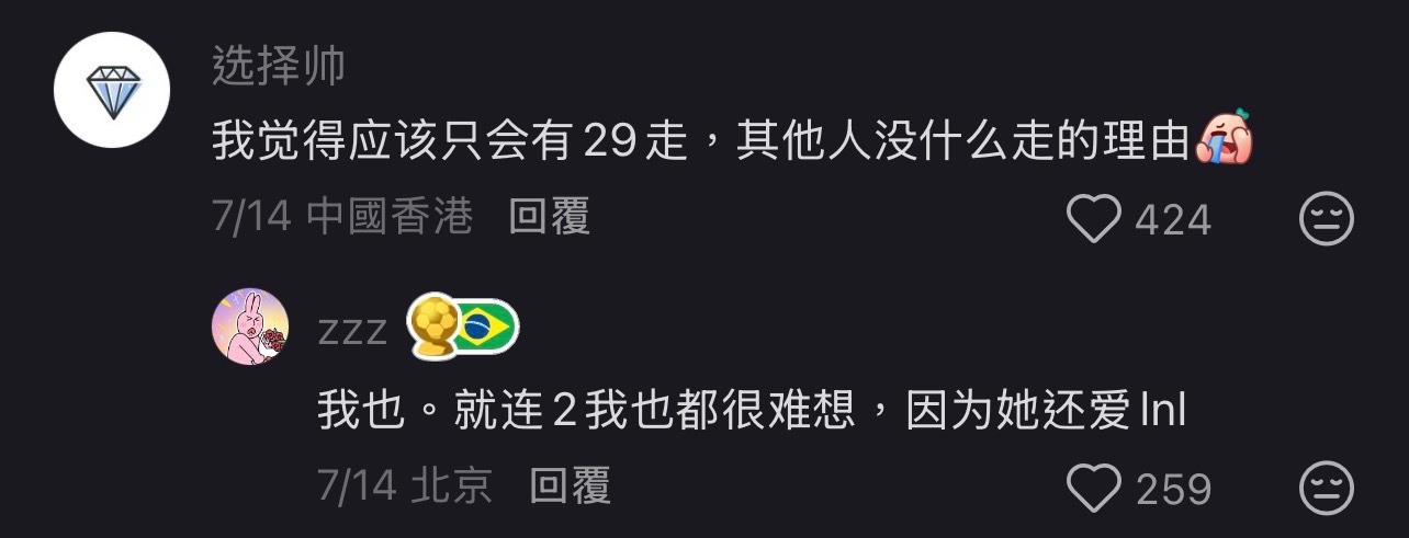 分享图片 