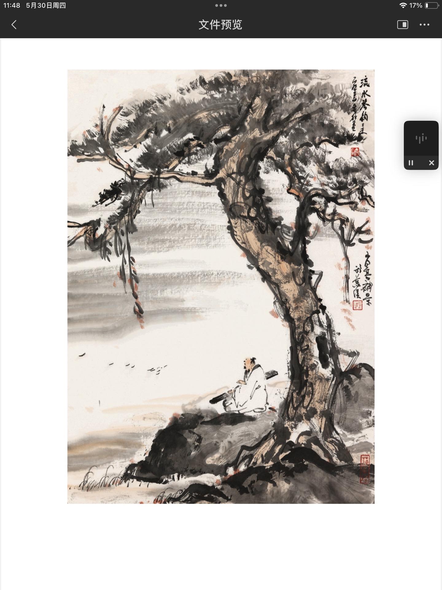 老狼原创国画。丹青不知人已老