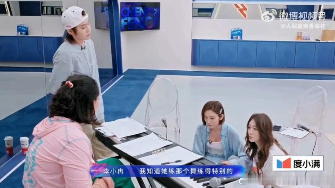 唐艺昕因难听热搜哭了李小冉安慰唐艺昕浪7 姐姐从主体变客体唐艺昕一直阳光乐观待人