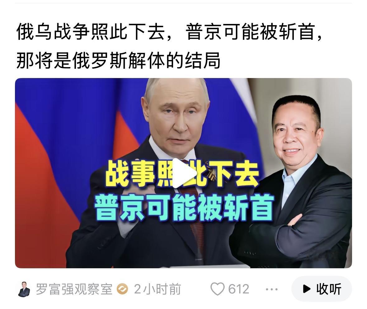 吸取哈梅内伊的教训，学学小哈梅内伊穆杰塔巴。