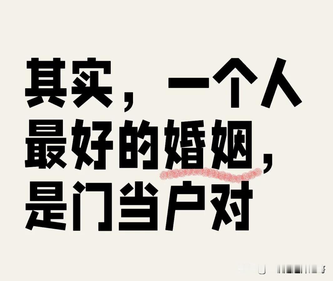 如今，为什么年轻人结婚的越来越少了？我觉得原因主要有以下四个：

一、结婚成本较