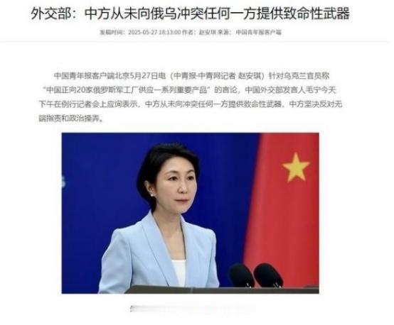 乌克兰终于看明白！俄罗斯背后真正的靠山，不是伊朗，不是朝鲜，而是中国。更让人意外