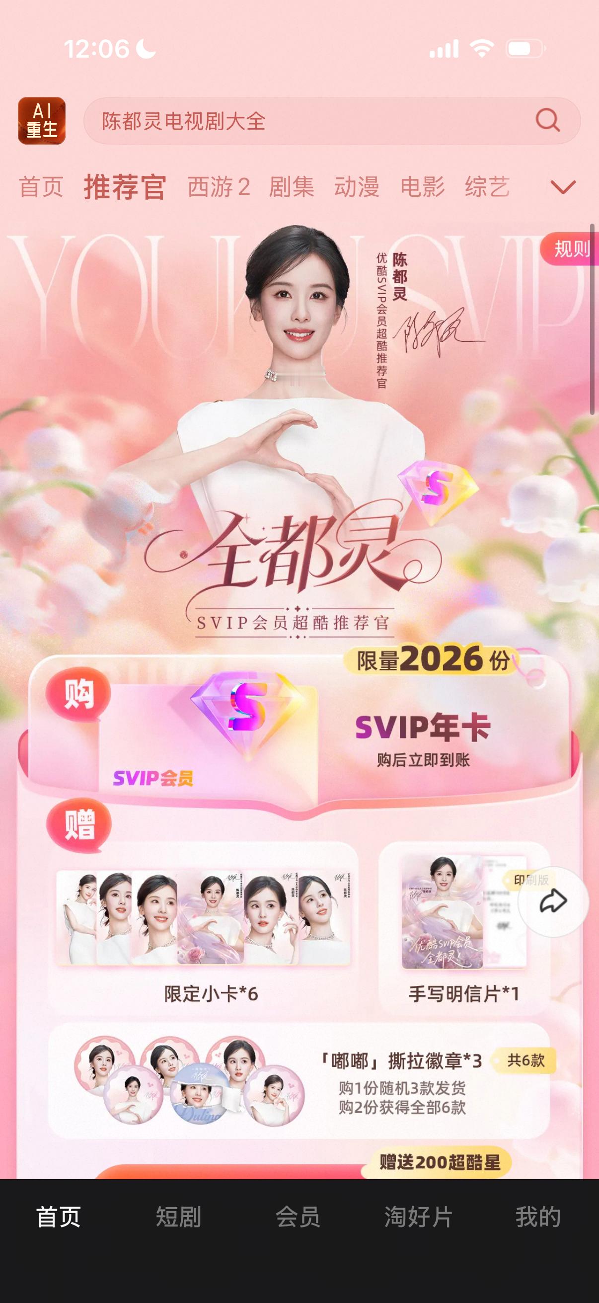 要不要买啊，我在纠结