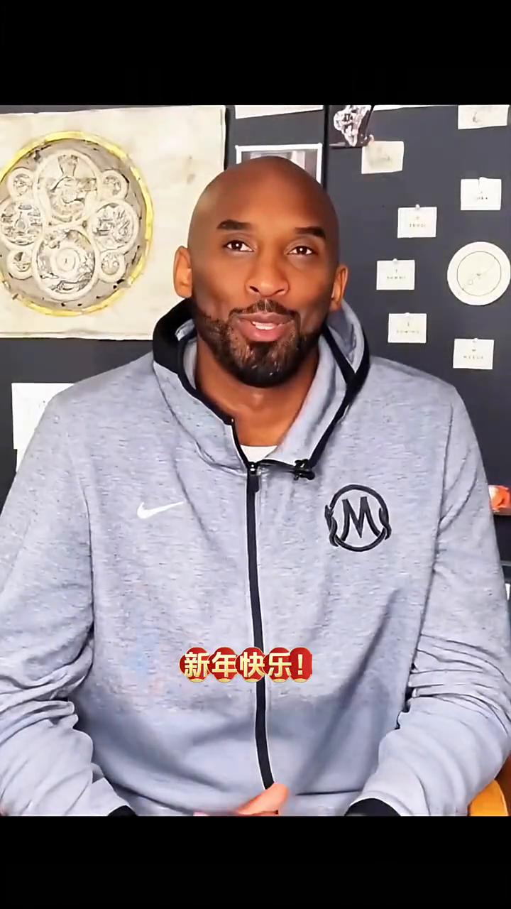 新年快乐！我亲爱的中国朋友们。