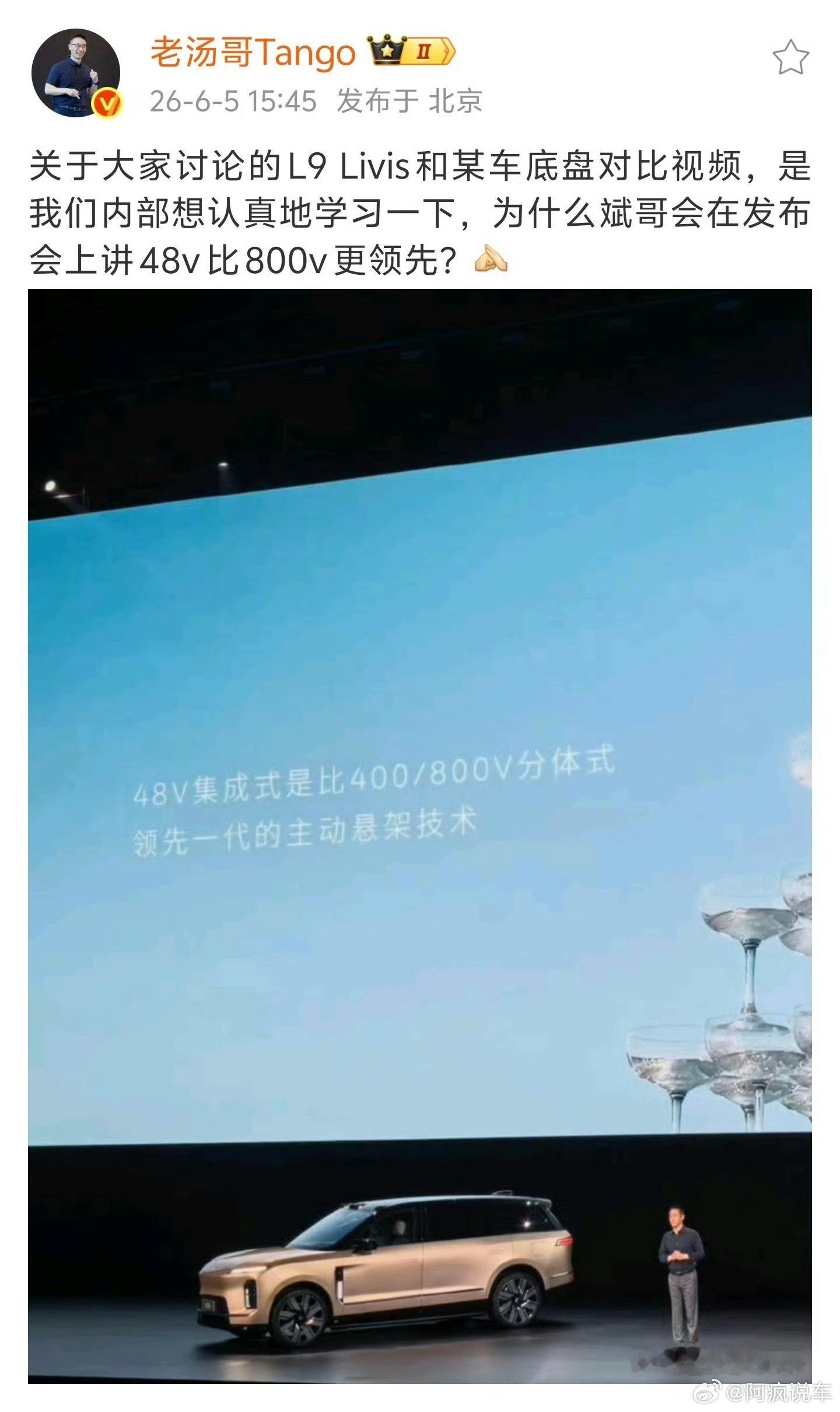 理想和蔚来这事儿，说白了就是两种全主动悬架路线的正面硬刚。理想走的800V路线，