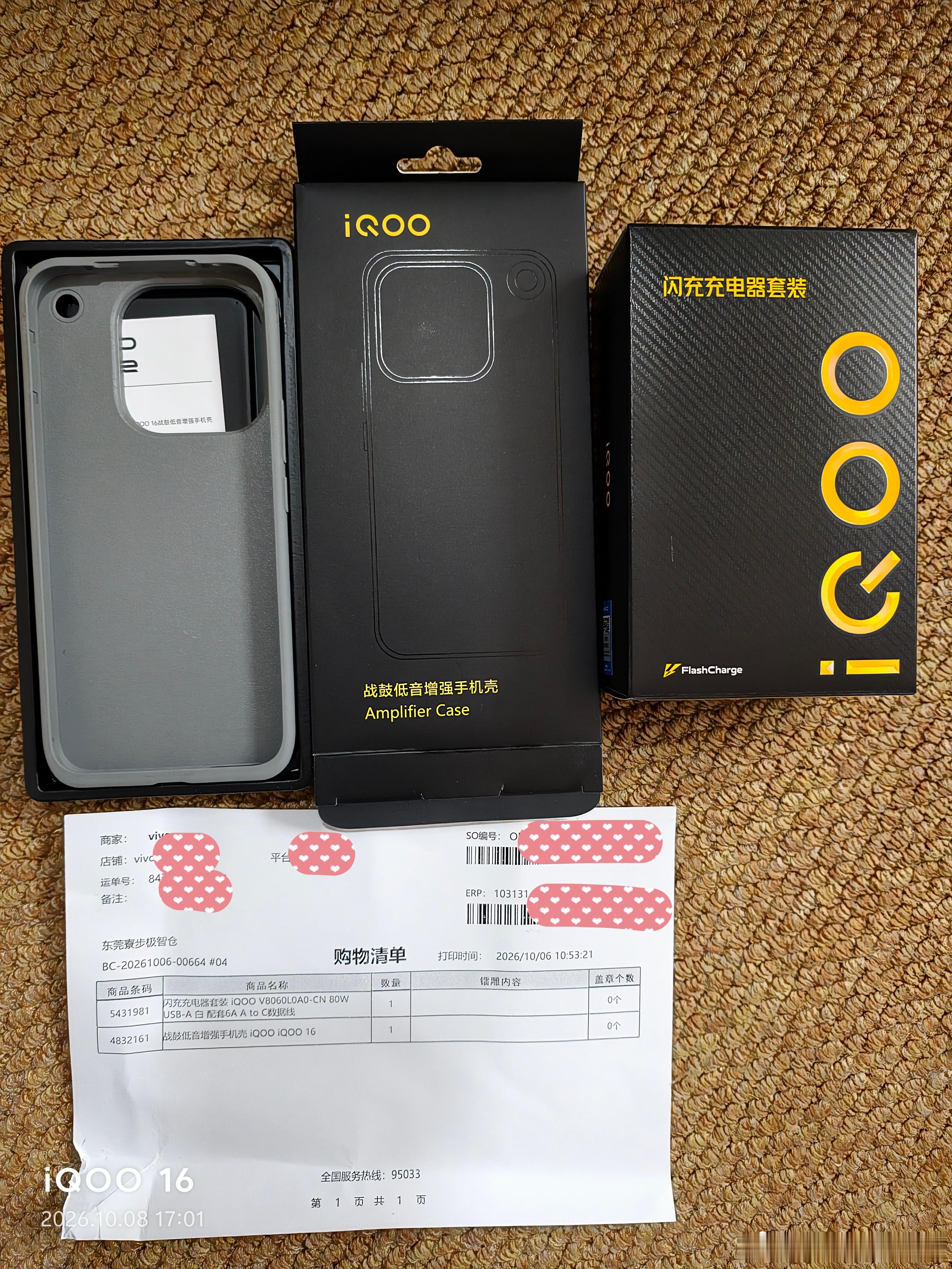 iQOO16，战鼓低音增强手机壳，有的厚了。佩戴声音效果， 还是可以的。 ​​​