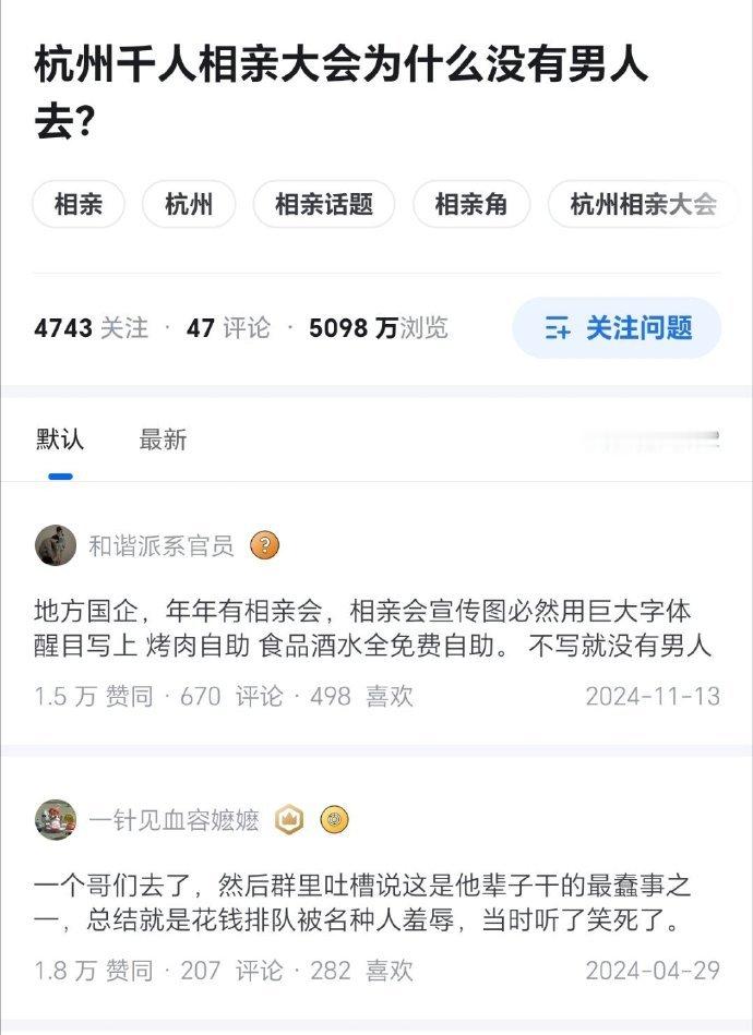 是婚姻需要女性而不是女性需要婚姻是谁需要谁，我且蒙在鼓里 ​​​