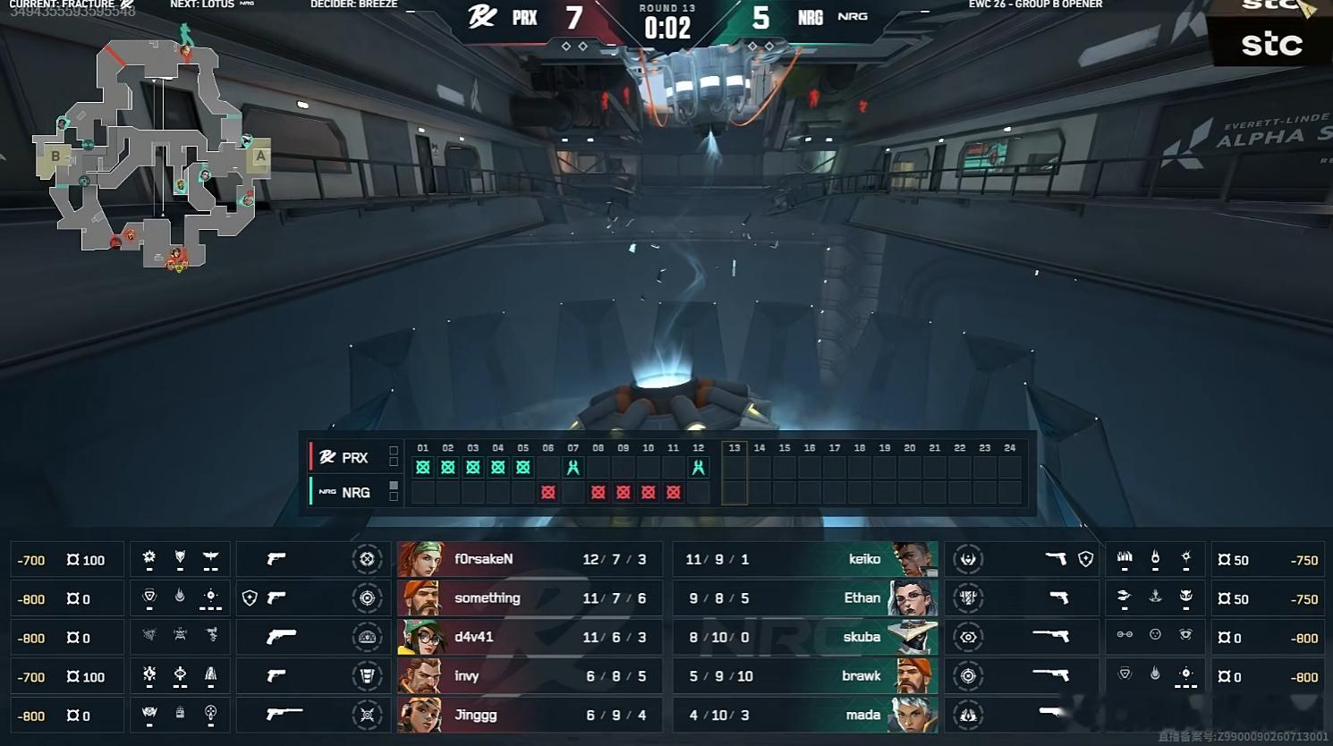 2026EWC无畏契约 | NRG vs PRX  上半场NRG 5:7 PRX