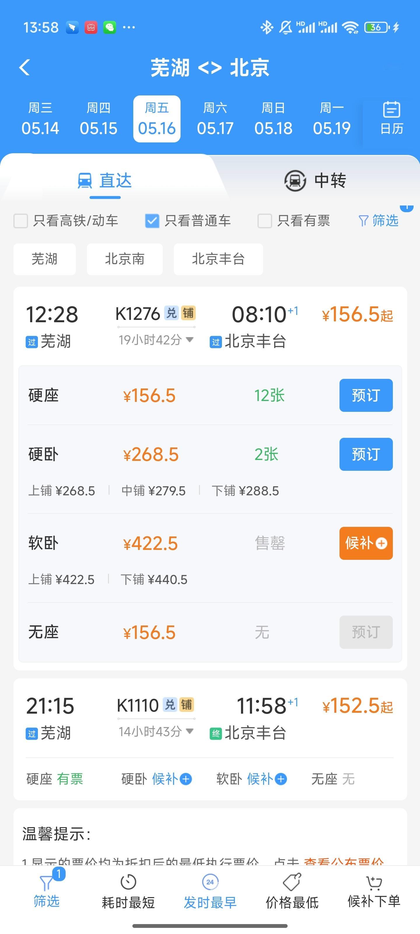 好远🥹 ​​​