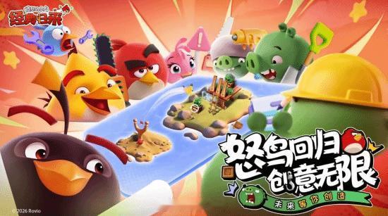 中国玩家盘活愤怒的小鸟愤怒的小鸟中国翻红之路曾沉寂的《愤怒的小鸟》，被中国玩家用