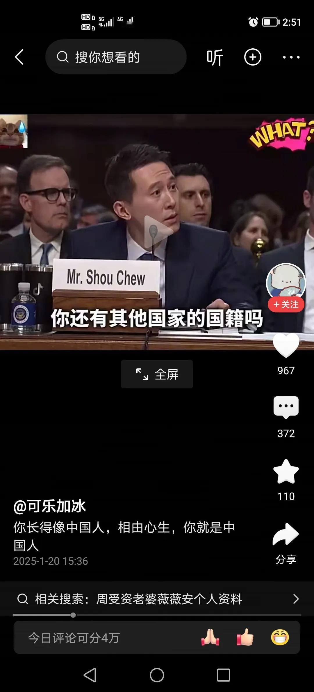 美国的思维，美国的逻辑，世界就是个草台班子