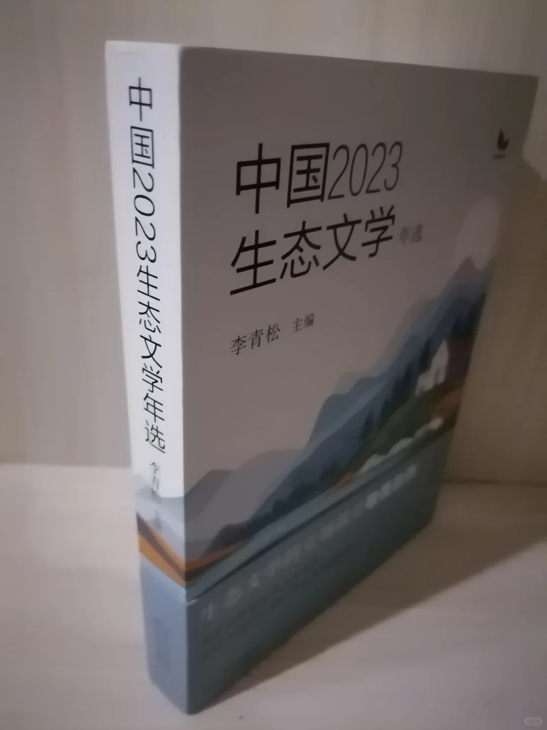 探索人与自然的和谐共生